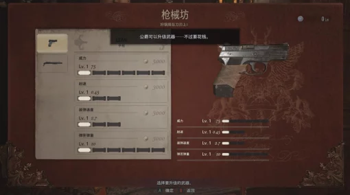 2025年热门游戏攻略：生化危机8最新剧情解析与高效通关技巧