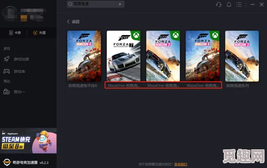 2025年热门游戏辅助揭秘：极限竞速地平线5高效修改器使用与分享指南