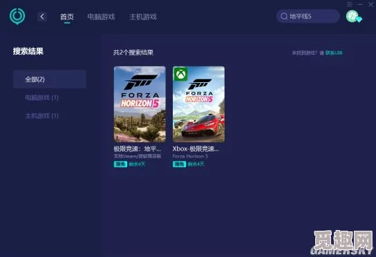 2025年热门游戏辅助揭秘：极限竞速地平线5高效修改器使用与分享指南