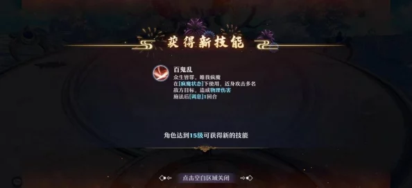 2025黑魂3枷锁脊椎骨高效刷取位置与最新获得方法介绍