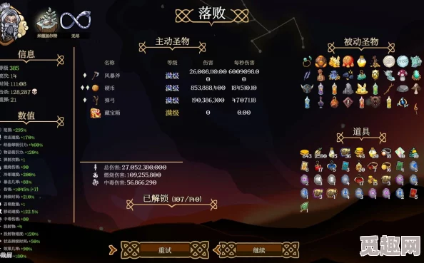 2025热门游戏攻略：北欧之烬-诸神黄昏幸存者终极秘籍与生存策略