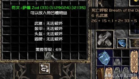 2025年暗黑破坏神2重制版热门指南：装备打孔技巧与最新打孔公式详解