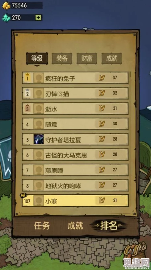 2025热门解读：悬崖帝国全成就解锁条件一览，cliffempire成就解锁攻略