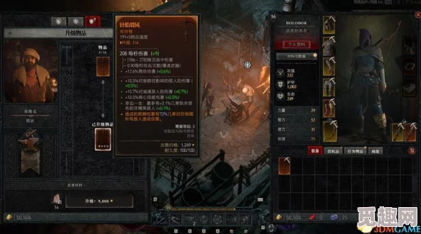 2025年热门游戏资讯：暗黑破坏神4全地图详解及全开一览