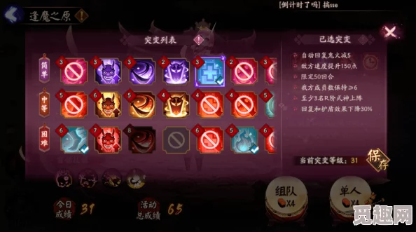 2025年热门解读：阴阳师手游林中鬼面隐藏地点全揭秘