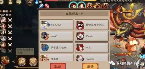 2025年热门解读：阴阳师手游林中鬼面隐藏地点全揭秘