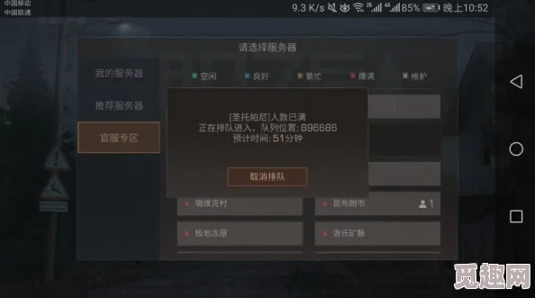 2025年热门游戏复古风潮《热血无赖》全家具搜集高清互动地图指南