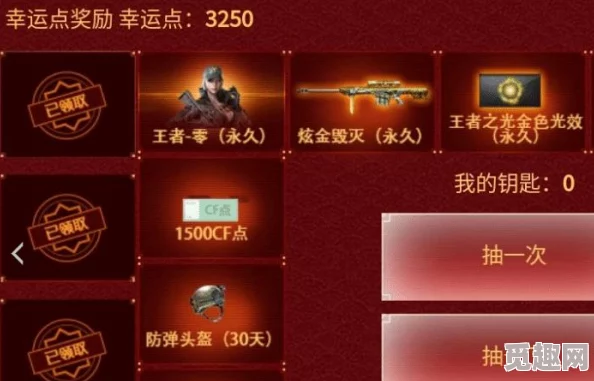 2025热门指南：穿越火线M200幻神获取攻略及最新获得方式详解