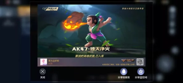 2025热门指南：穿越火线M200幻神获取攻略及最新获得方式详解