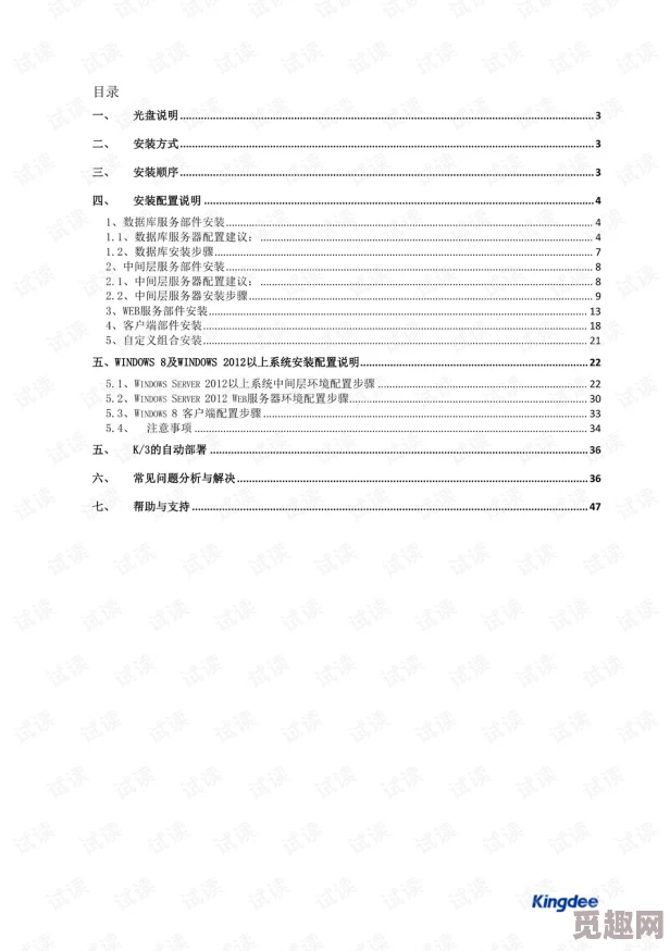 2025年暗黑2牛场热门装备掉落指南:全面解析牛场出什么高级装备 2025年暗黑2牛场热门装备掉落指南:全面解析牛场出什么高级装备