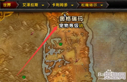 2025年热门指南:魔兽世界中奥利波斯法师传送门学习地点全解析 2025年热门指南:魔兽世界中奥利波斯法师传送门学习地点全解析