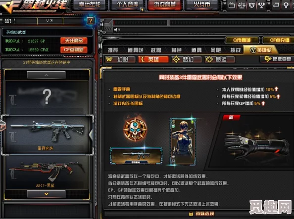 2025年热门游戏CF十大最佳枪械排行:新版本神器强势上榜 2025年热门游戏CF十大最佳枪械排行:新版本神器强势上榜