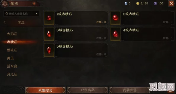 2025年暗黑破坏神不朽游戏中文设置与全面汉化最新攻略 2025年暗黑破坏神不朽游戏中文设置与全面汉化最新攻略