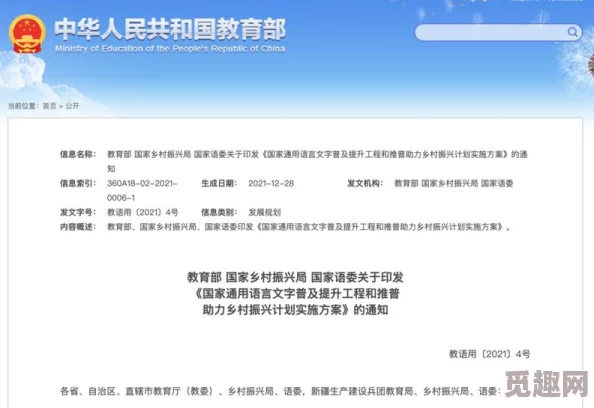 2025年热门文字游戏玩法揭秘:新手必备游玩技巧与趋势分享 2025年热门文字游戏玩法揭秘:新手必备游玩技巧与趋势分享