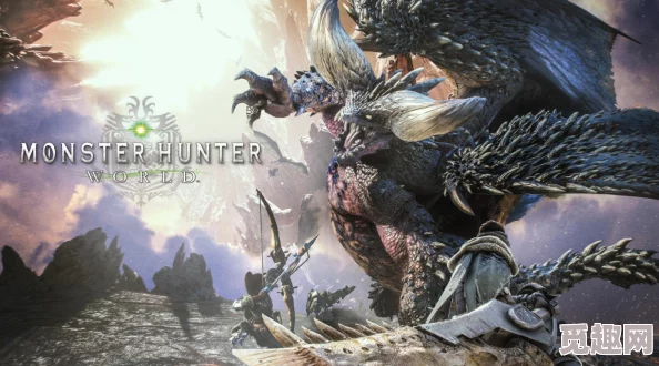2025年怪物猎人世界联机全攻略:详解多人组队游戏与最新联机热门技巧 2025年怪物猎人世界联机全攻略:详解多人组队游戏与最新联机热门技巧