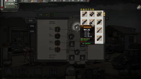 2025热门游戏攻略:归家异途2坚固储物柜与保险箱密码全揭秘 2025热门游戏攻略:归家异途2坚固储物柜与保险箱密码全揭秘