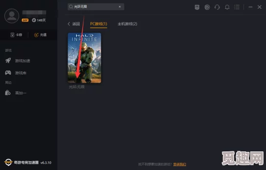 2025年热门指南:光环无限多人游戏不可用?最新解决方法推荐! 2025年热门指南:光环无限多人游戏不可用?最新解决方法推荐!