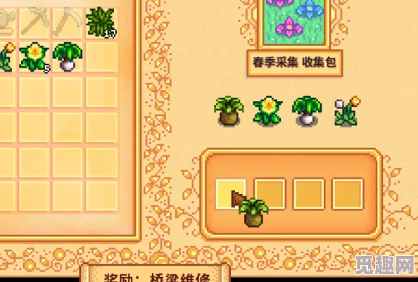 2025年热门农作物解析:星露谷物语中的红叶卷心菜种植与收益攻略 2025年热门农作物解析:星露谷物语中的红叶卷心菜种植与收益攻略