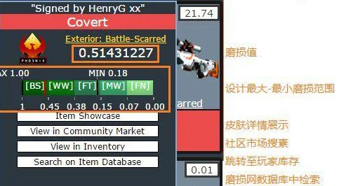 2025年CSGO皮肤磨损机制详解:热门皮肤磨损度影响与收藏价值分析 2025年CSGO皮肤磨损机制详解:热门皮肤磨损度影响与收藏价值分析