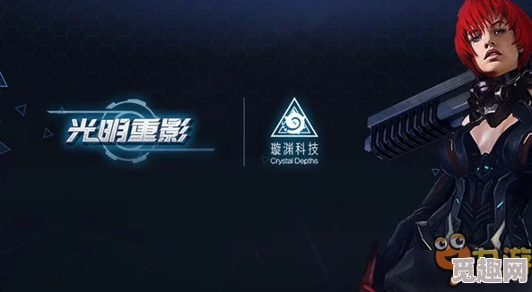 2025年光明重影体育场圣殿骑士任务全解析与玩法指南 2025年光明重影体育场圣殿骑士任务全解析与玩法指南